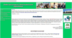 Desktop Screenshot of duhcenter.gvarono.ru